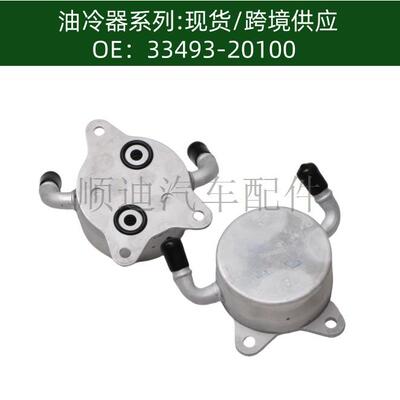 124100-8572机油冷却器33493-20100散热器33493-52030油冷器发动