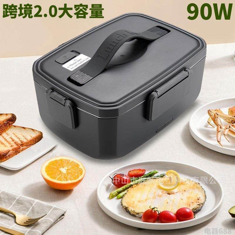 免注水大容量2.0L电热饭盒磨砂材质加热饭盒便携保温快捷实用热销,鲜花速递/花卉仿真/绿植园艺,割草机/草坪机,淘宝优惠券,粉丝福利购,淘宝优惠卷