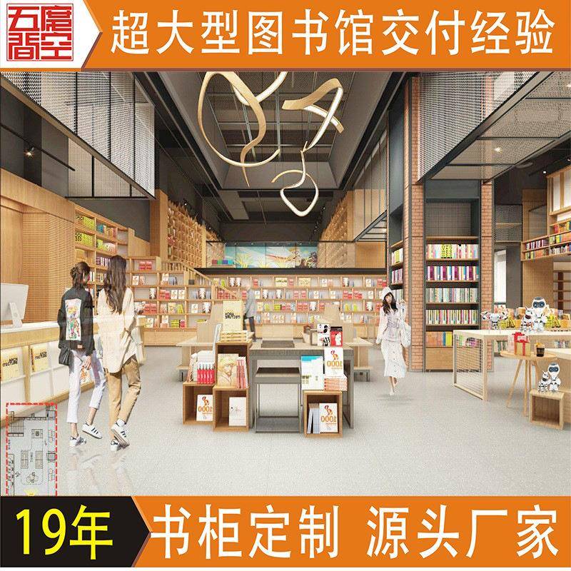 大型图书馆书架实木落地产品展示柜，现代简约办公室家用收纳书柜