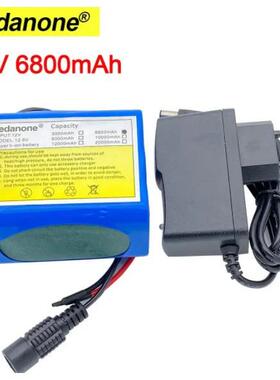 12V6800mah电池18650锂离子可充电电池带BMS保护板+12.6V充电器
