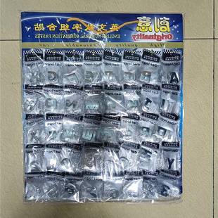 创意汽车金属数字贴字母英文符号组合改装 车身尾标贴标200个一版