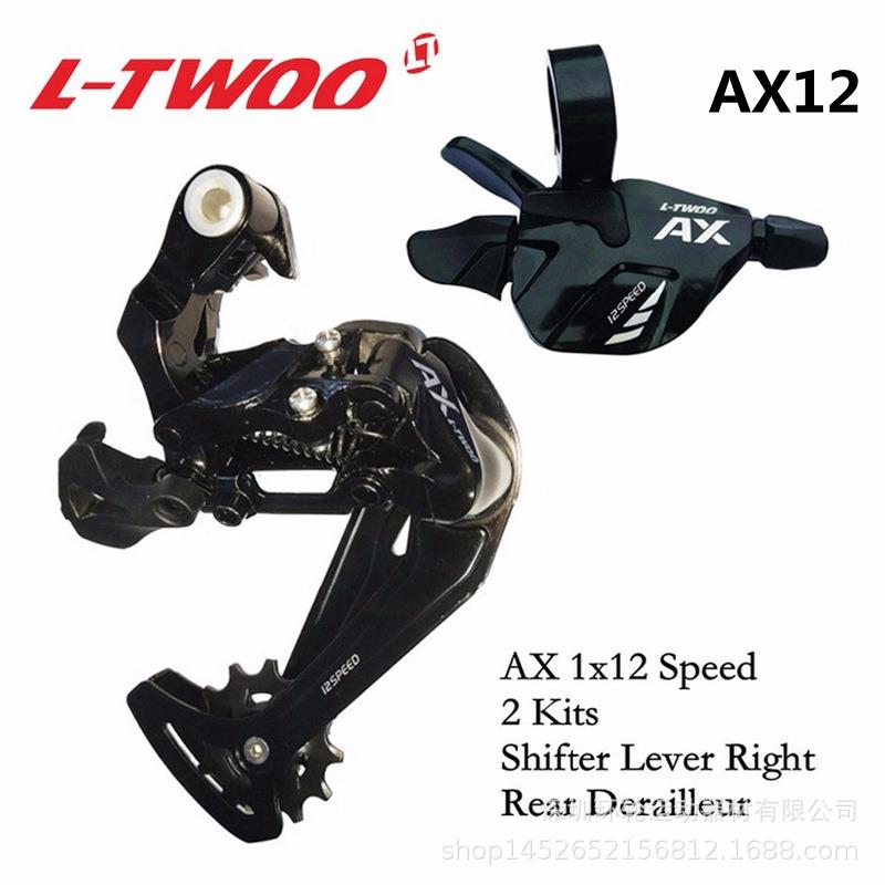 LTWOO蓝图变速器AX12速山地车1x12速指拨加长腿后拨大鸡腿52T
