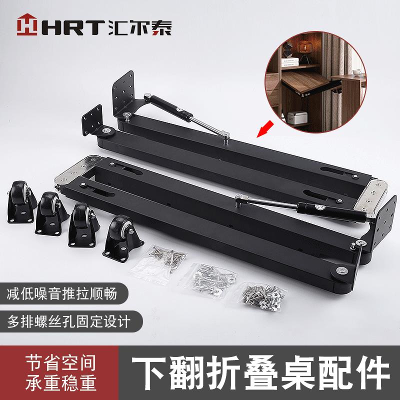 储物柜折叠桌配件多功能隐藏伸缩吧台餐桌下翻式折叠桌配件套装