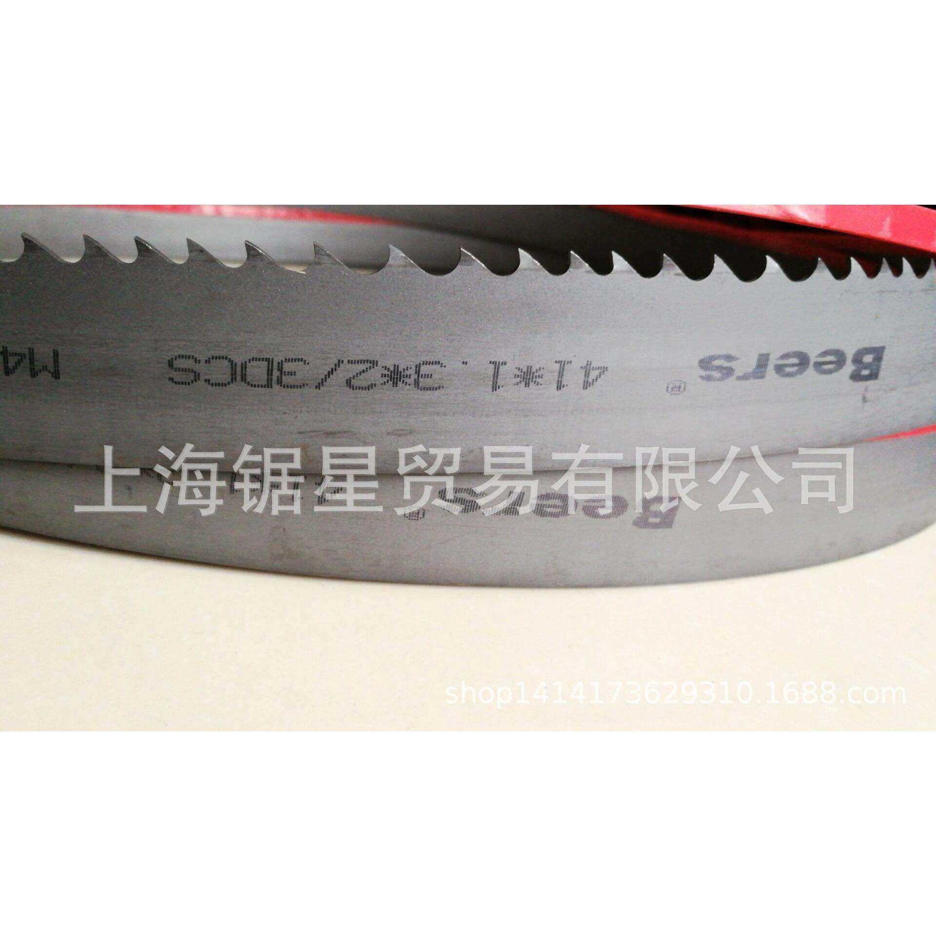 德国Beers41*1.3*2/3*4650双金属带锯条M42M51专锯硬材料不锈钢,鲜花速递/花卉仿真/绿植园艺,割草机/草坪机,淘宝优惠券,粉丝福利购,淘宝优惠卷