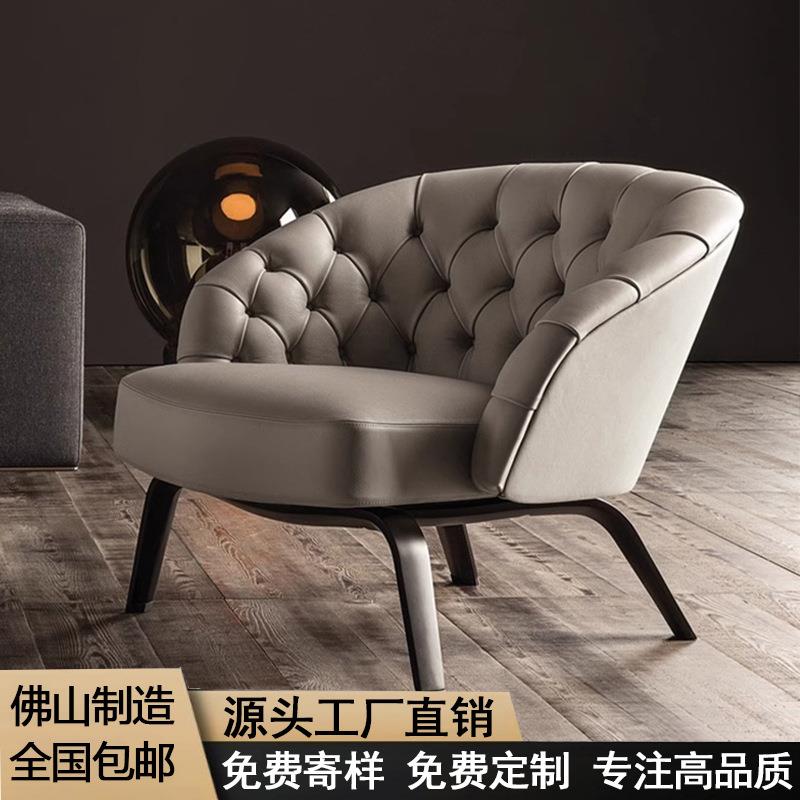 轻奢创意设计单人沙发椅售楼处会客洽谈椅设计师现代小户型休闲椅