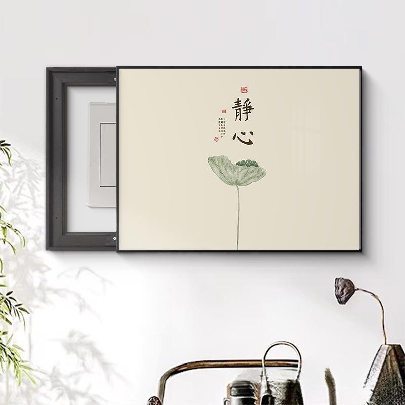 电表箱装饰画开关盒盖板遮丑新中式挂画免打孔遮挡配电箱电源