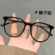 超轻茶色近视眼镜女可配度数文艺韩系高级感大框防蓝光平光眼睛架