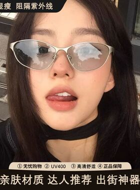复古猫眼蓝色小众朋克防晒防风护目金属墨镜可配近视太阳眼镜女PK