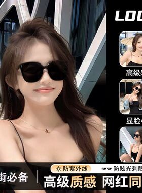 拍照墨镜女网红夏防晒防强光2025新款年轻漂亮防紫外线太阳眼镜