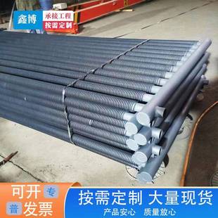高频焊翅片管散热器烘干房换热器热交换器铝翅片散热管不锈钢换热