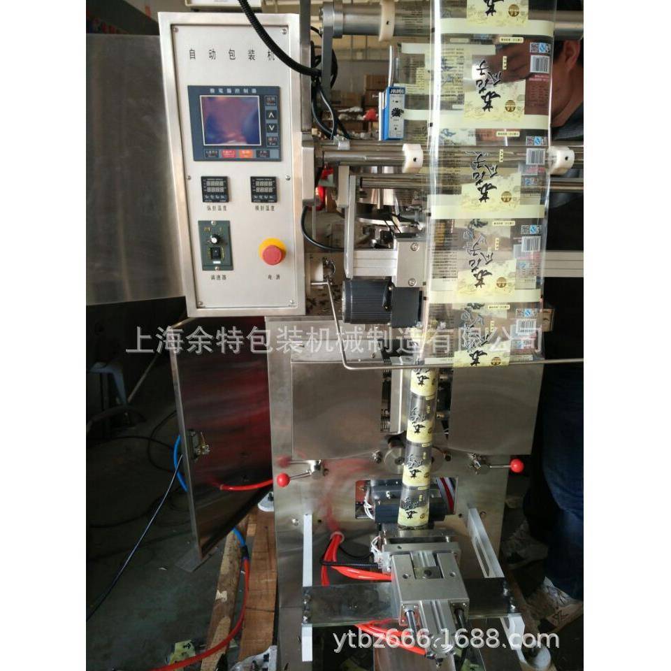 全自动气动粉剂自动灌装机（气动）