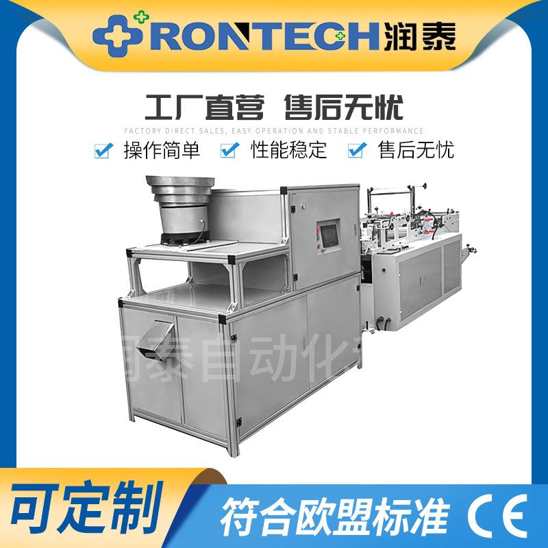 全自动高速宠物垃圾袋制袋自动贴标签清洁拾便垃圾袋制袋机