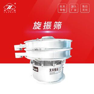 小型超声波振动筛选机旋振筛不锈钢震动筛面粉筛分机工业振动筛