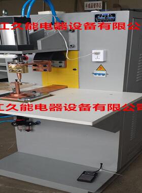 DC1120点焊机气动储能，无痕焊接开关电容器插座电气元件适用