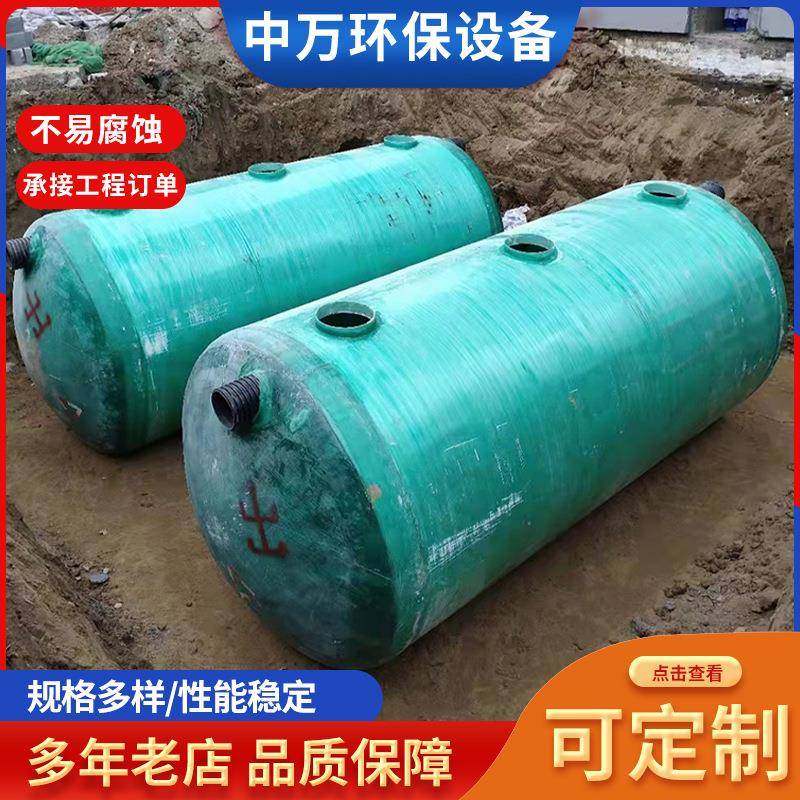 成品玻璃钢化粪池污水处理罐农村家用小型缠绕隔油沉淀池化粪池,汽车零部件/养护/美容/维保,油水分离器,淘宝优惠券,粉丝福利购,淘宝优惠卷