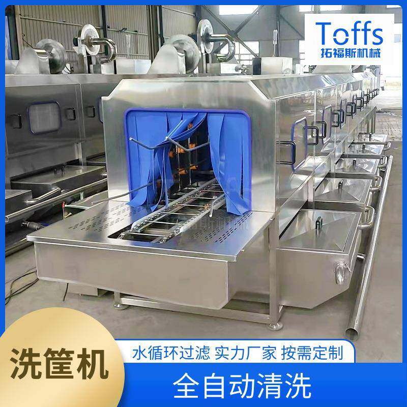 热碱水去油污洗筐机周转筐高温水冲洗烘干线适用多种塑料筐托盘,清洗/食品/商业设备,其他食品加工设备,淘宝优惠券,粉丝福利购,淘宝优惠卷