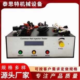 CR1000黑灰共轨喷油器测试仪脉冲压力电喷压电检测仪诊断仪喷油嘴