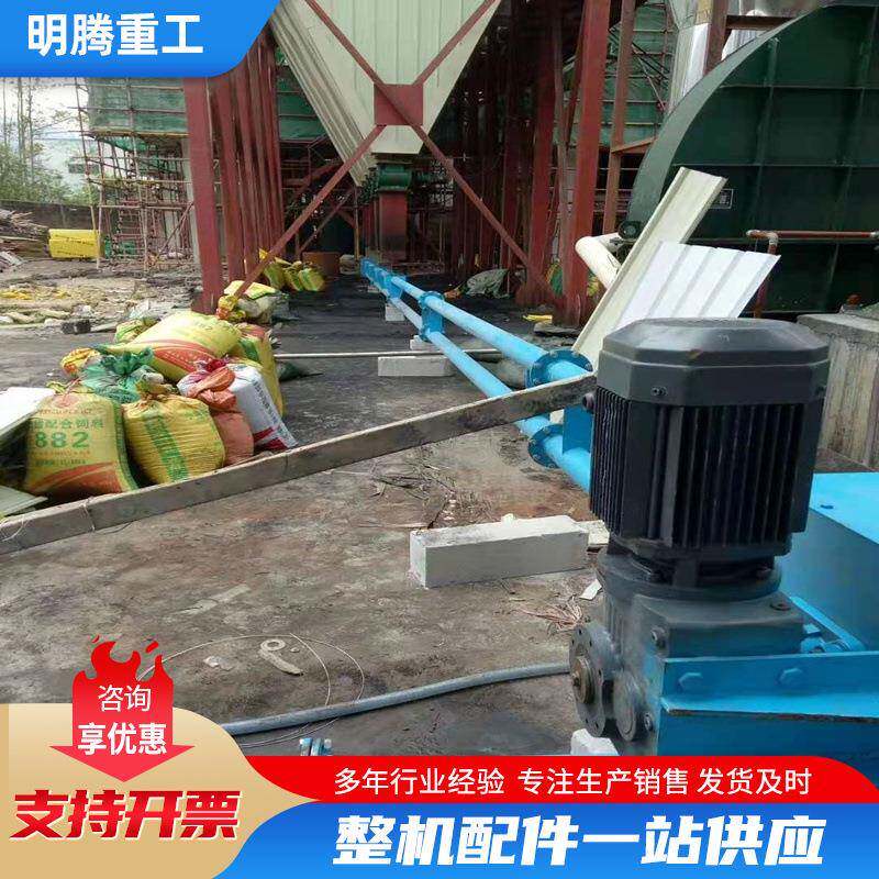 管式螺旋输送机绞龙输送设备U型无轴螺旋输送机水泥粉末传送机