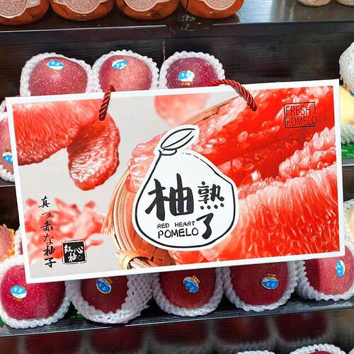柚礼盒8空子盒子蜜柚泰国柚通用档包装盒5-HVQ斤装高手提礼品盒