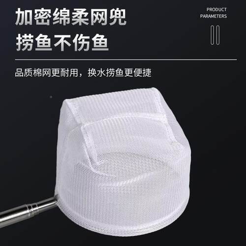 不锈鱼鱼钢伸缩手抄捞网小型观赏MINI-001孔缸雀鱼斗鱼鱼手工3D捞