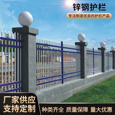 锌护户外HLP钢别墅庭院栅栏围学墙栏铁艺围栏小区校防爬隔离防护