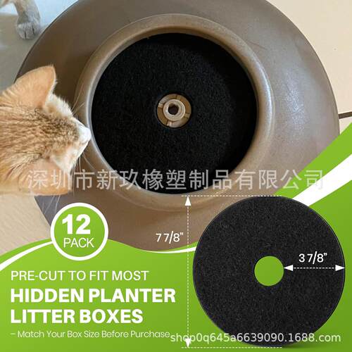 隐式盒猫砂盒200*200*花盆Saillong  Good Pfet Stuf  猫砂替藏换