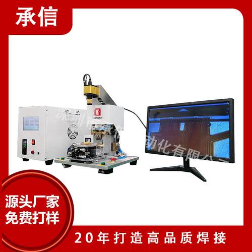 承 F多PC/FFC排线热压焊锡 电机工位脉冲热压焊信机机VES 哈巴焊