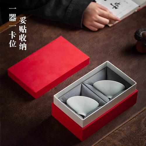 华皮唯厂家直销通用双杯RLZ礼盒子可刻两只装包装盒茶牛字纸具