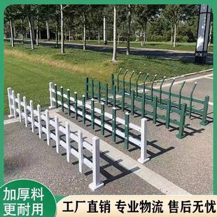 PVC塑钢草护栏菜园围栏BQD花园小坪花坛离栏户区外绿隔化栏杆防护