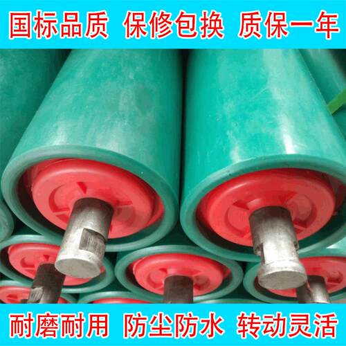 大供应高分子607T托辊 皮带输送槽型托辊 D75高分子量皮带机托辊