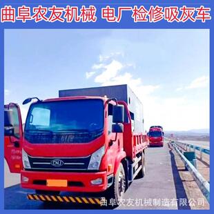 厂移动方箱吸灰车 4MAX米车扬载电式吸灰负车150米高程压气力吸灰