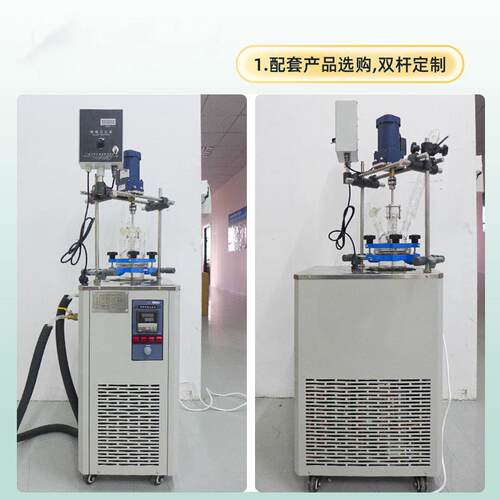 DFY-5L/10L/0L/30L/50L/8加0/L100DFY-5/20L低温恒温反应浴槽热2