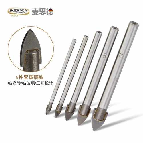 德国（MASTERPROOF）麦思德玻璃钻头瓷砖钻头三角钻头陶瓷钻头