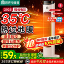 容声暖风机家用取暖器石墨烯省电智能室内浴室暖风器电暖风电暖器