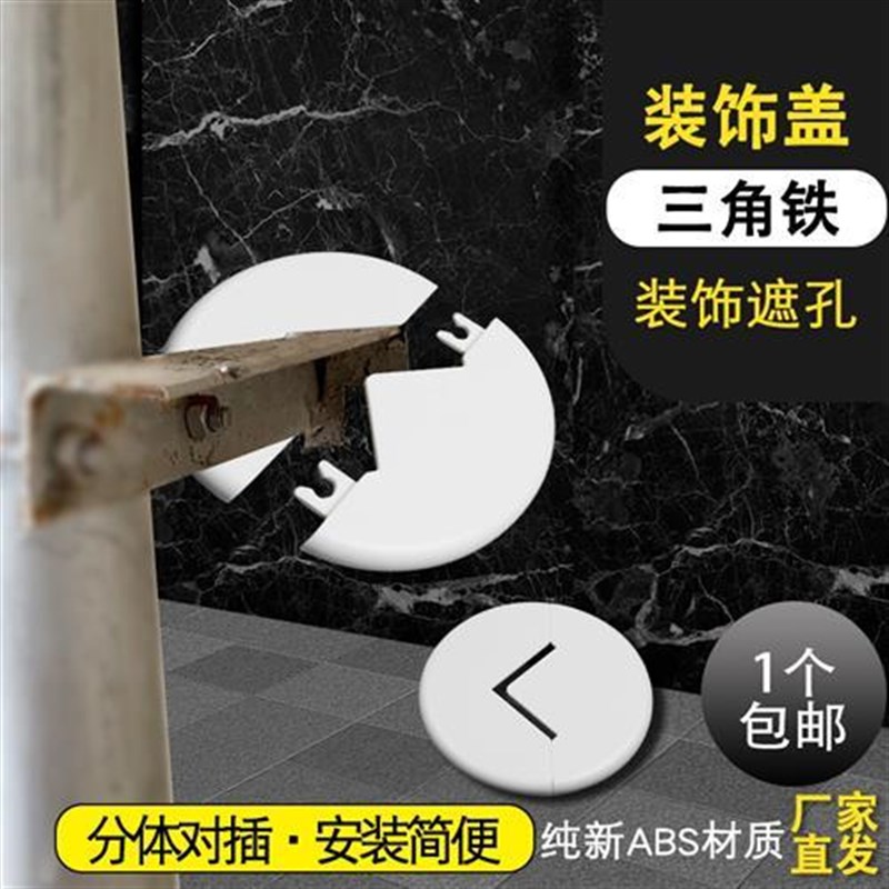 厨三Rre35JFS角铁支架专用饰装盖ABS铁遮挡对插盖板卡扣房式架遮