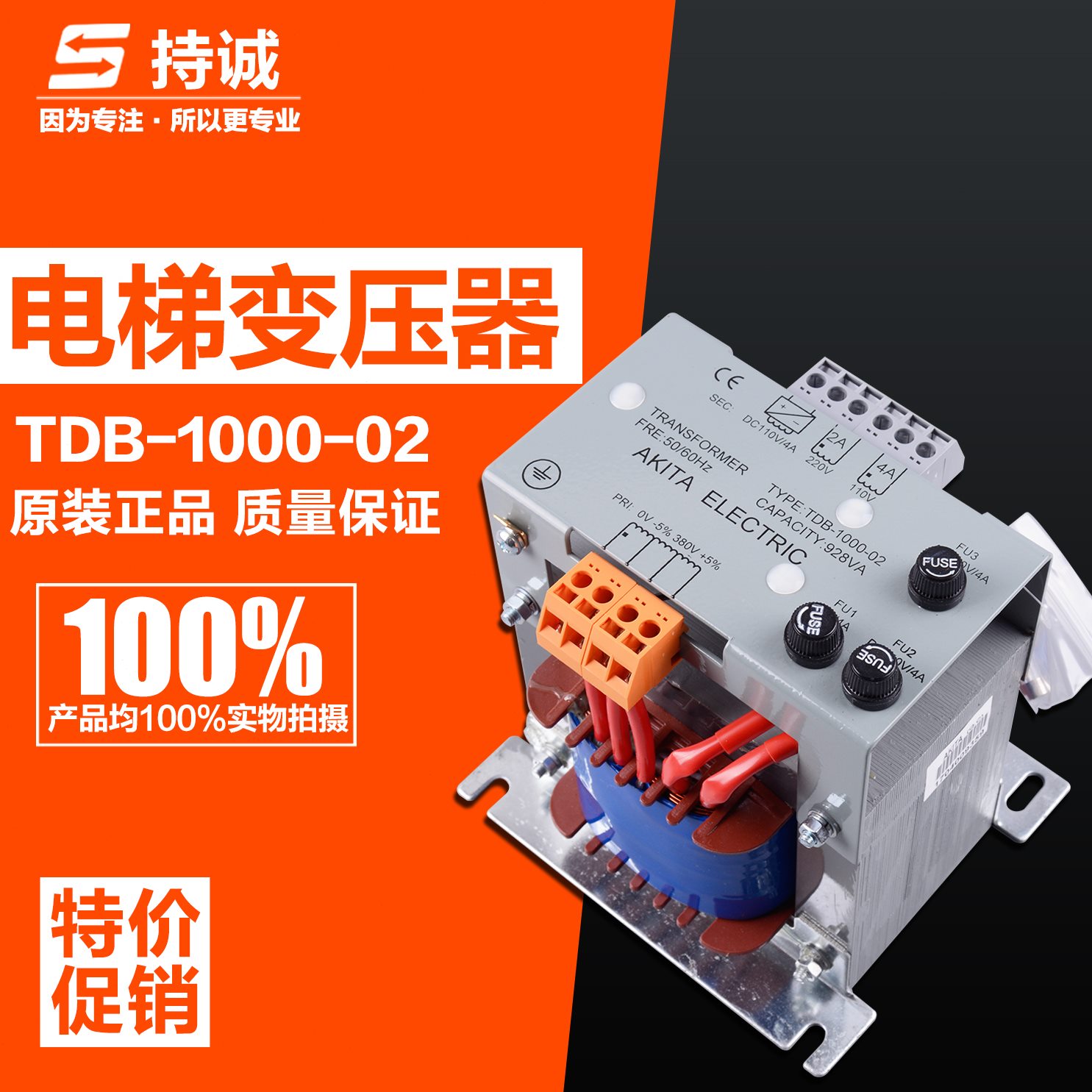 现货-控制柜-0T100专用00V变压器B10电梯配件2 全新D电梯 变压器0