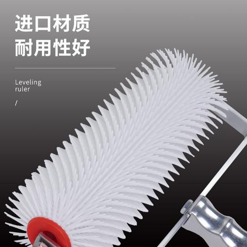 气针专用放工具福自流平水泥滚筒刷茂滚筒环氧地坪施工刺消泡安