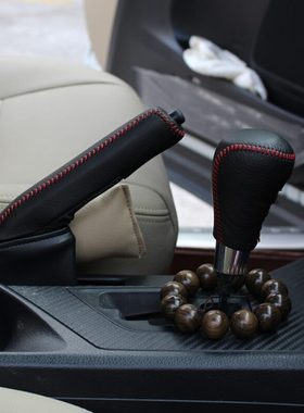 排挡套13荣皮套手刹套151///16/19147rav4//款档位套rav4档把放18