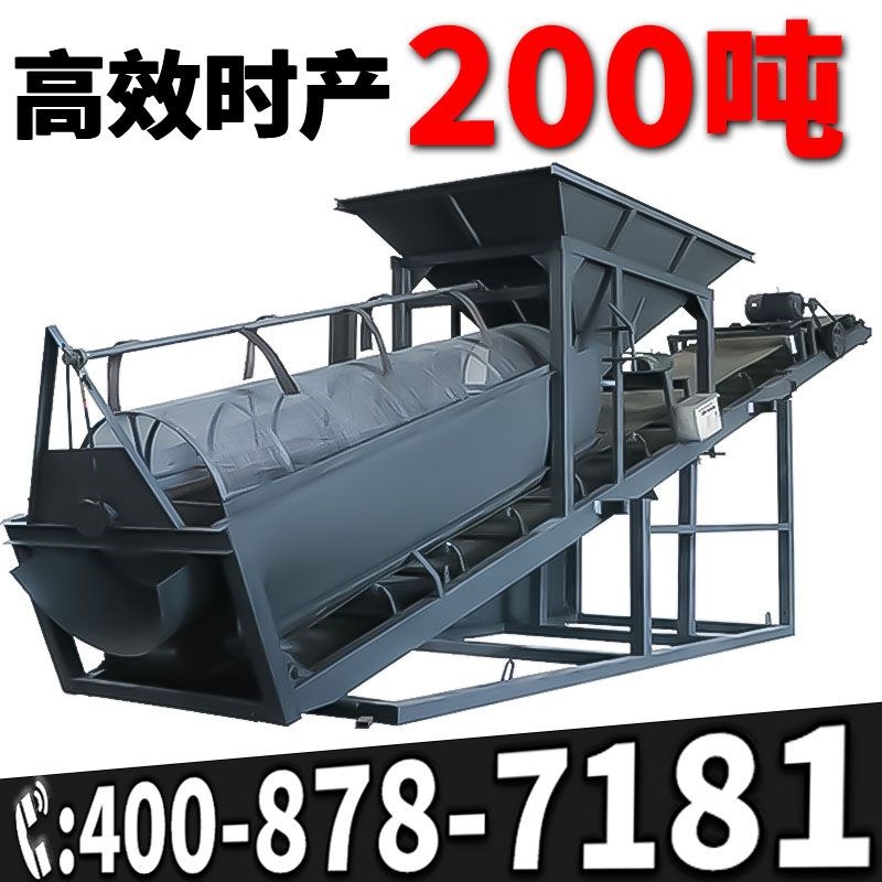 大型滚筒筛沙机无轴泥石分离机20305080型移动筛沙机震动式筛石机