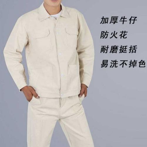 劳保防静电帆布防火花电焊耐磨长袖纯棉烫钢厂加厚工作服白色套装