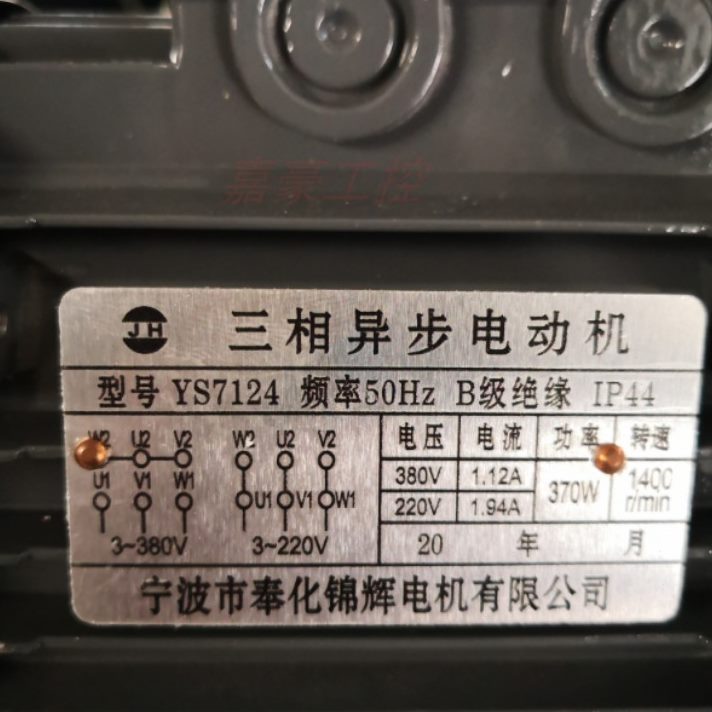 丝0电动机丝7运38V0K124线切割电机37W筒S线切割配件快丝Y.通用中