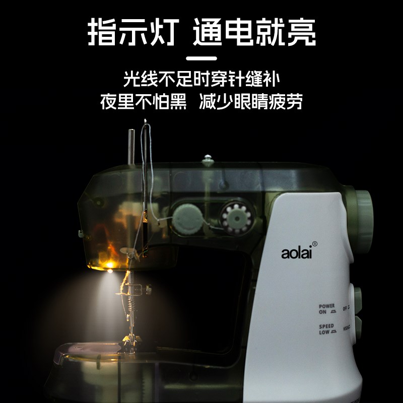 家用缝纫机电动台式迷你脚踏缝补全自动家庭新款锁边多功能机器