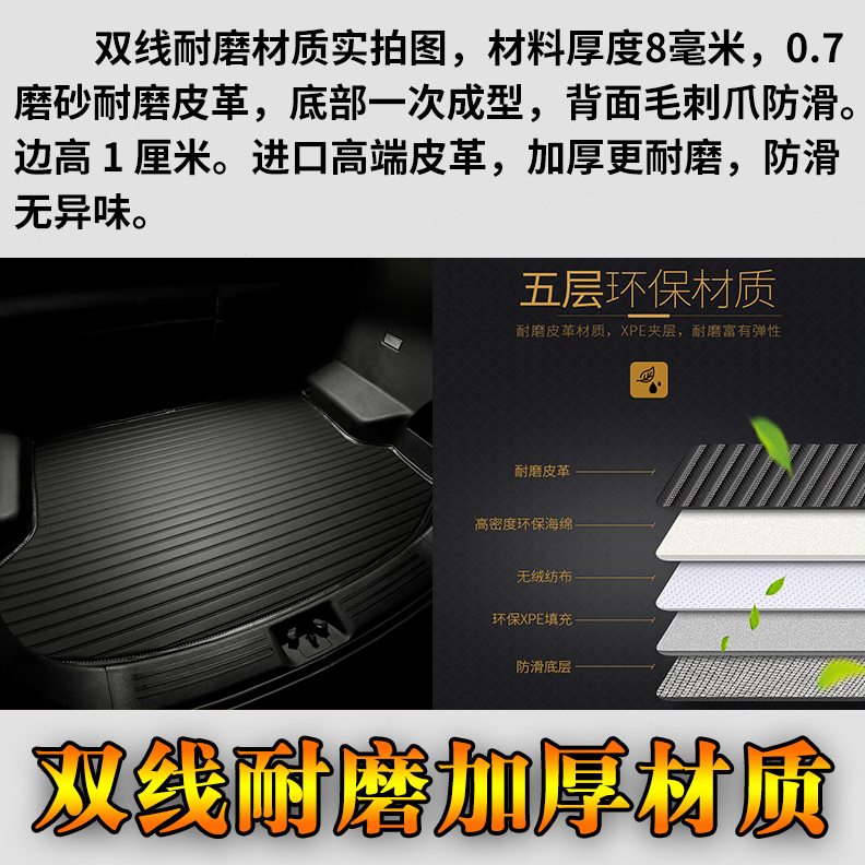 13后备箱垫子大众速腾16配件15/12防水1418款//改装/专用/1/尾箱7
