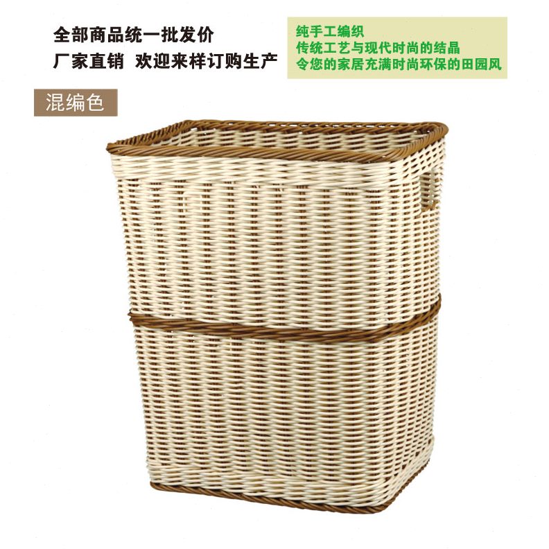 藤酒店仿商用筐脏箩篮收纳衣垃圾桶储物方形收纳浴室收纳脏衣篮桶