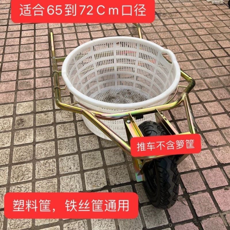 包邮大棚西瓜免抬筐塑框钢丝筐两用手推式独轮推瓜车推瓜神车