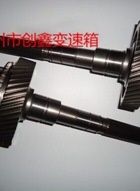 箱B4动器J庆铃达咖输出皮卡后大分H11轴分4K竞技者五十铃驱动动