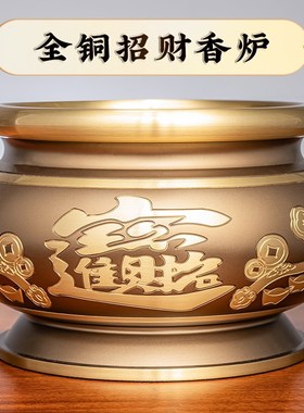 全铜佛具用品大全佛前供奉财神爷全套香炉供佛供果盘供水杯长明灯
