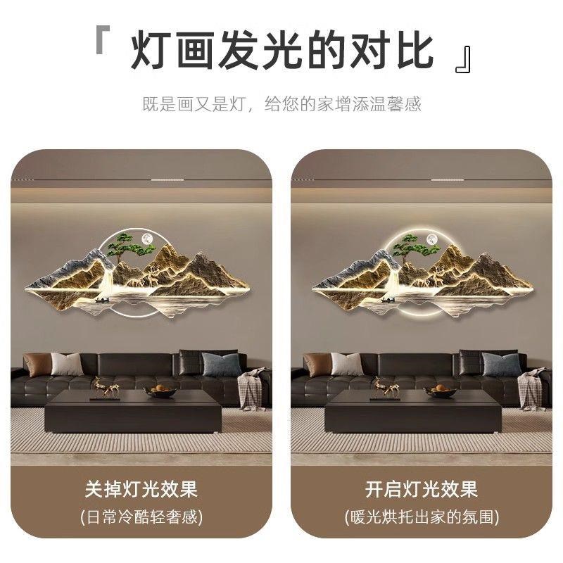 新中式客厅装饰画福鹿山水画灯画沙发背景墙挂画高级感发光氛围画图片