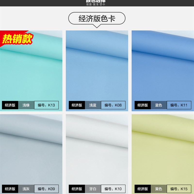 免打孔半遮光纯色卷帘定制卫生间遮阳遮光双面同色办公室卧室窗帘