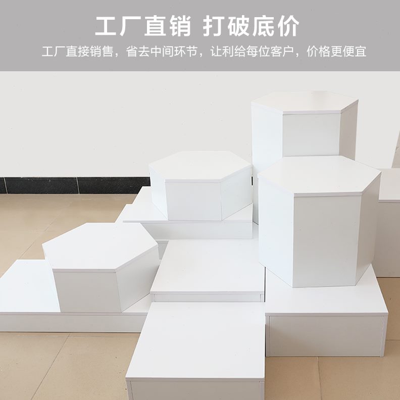 底座展台展架展示台地台鞋模特展柜流水台店服装店木质长方形橱窗